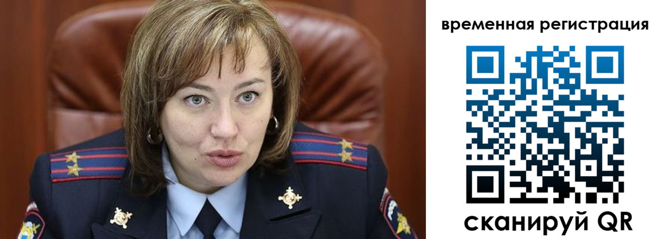 регистрация в Боровске