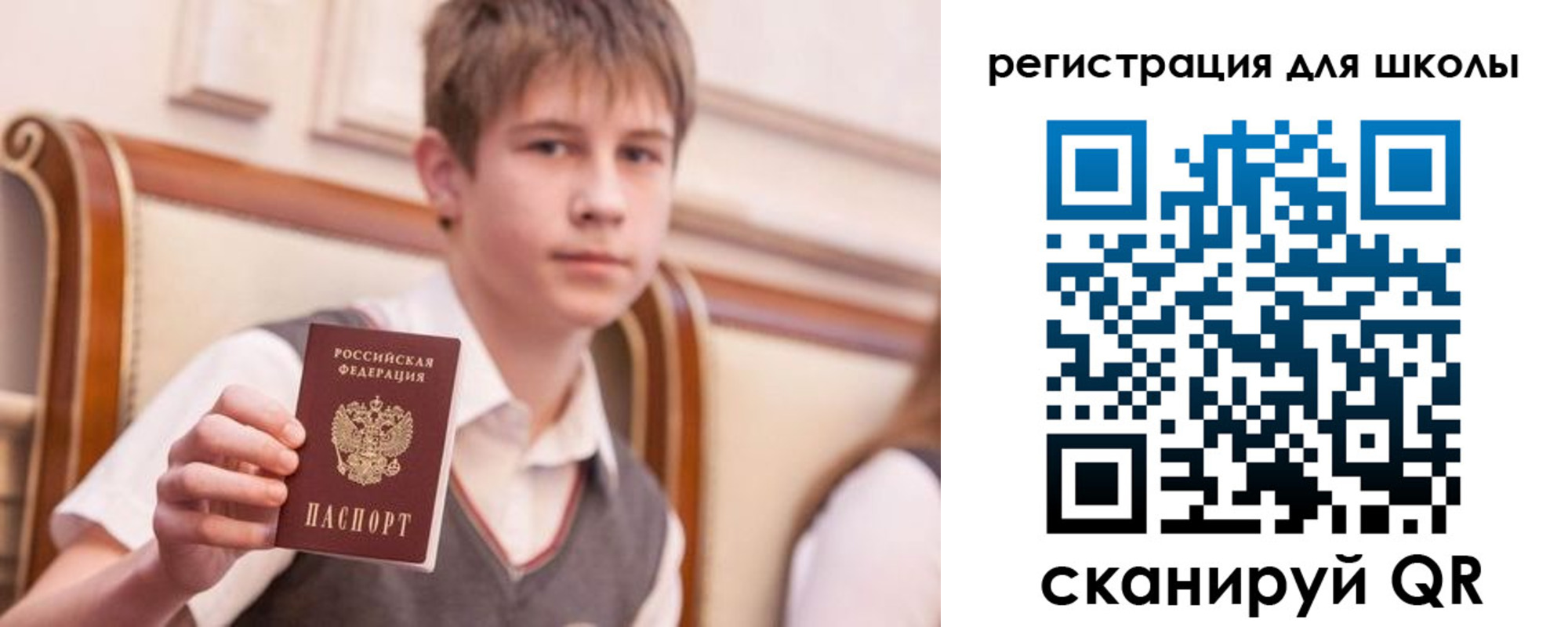 временная регистрация в Боровске
